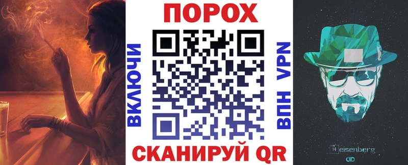 Купить закладки  Исилькуль  АМФЕТАМИН VHQ 