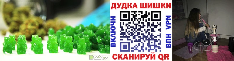 Купить где  Исилькуль  Cannafood конопля 