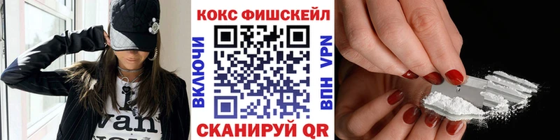 КОКАИН Боливия  Купить закладки  Исилькуль 