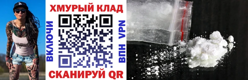 Героин хмурый  Купить где  Исилькуль 