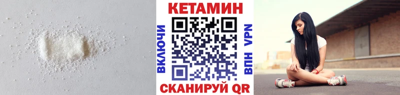 Купить где  Исилькуль  Кетамин ketamine 