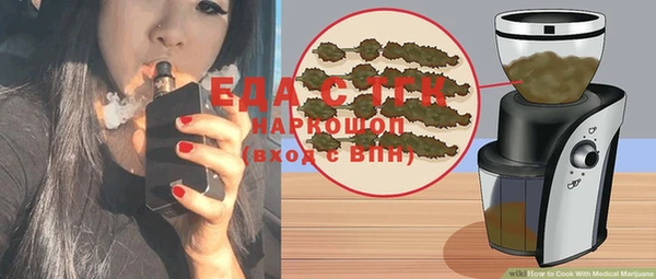 гашишное масло Верея