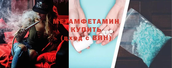 гашишное масло Верея