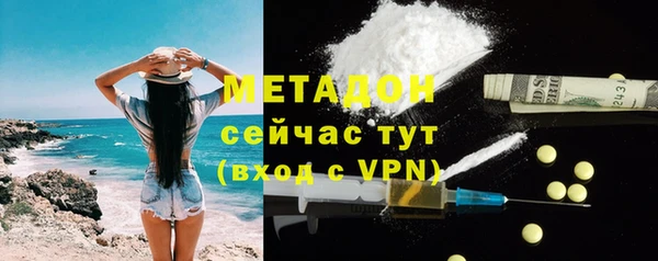 гашишное масло Верея