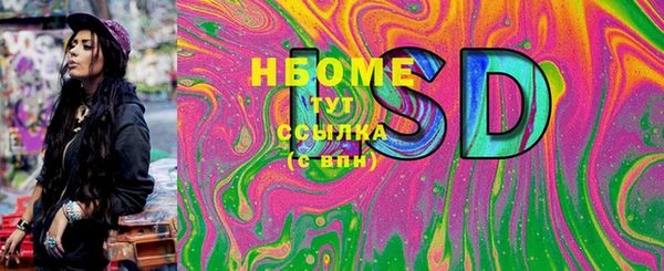бутик Верхнеуральск
