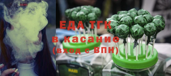 бутик Верхнеуральск