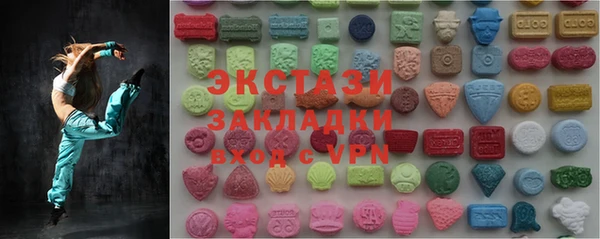 бутик Верхнеуральск
