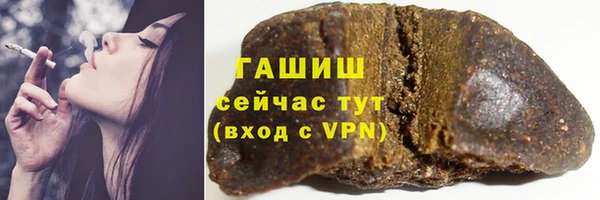 гашишное масло Верея