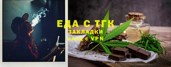 бутик Верхнеуральск