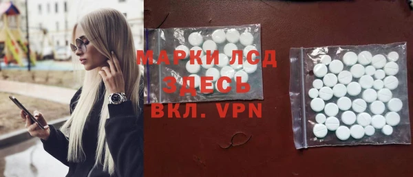 гашишное масло Верея