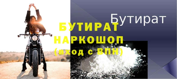 бутик Верхнеуральск