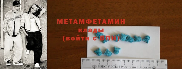 гашишное масло Верея