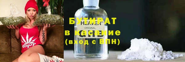 гашишное масло Верея