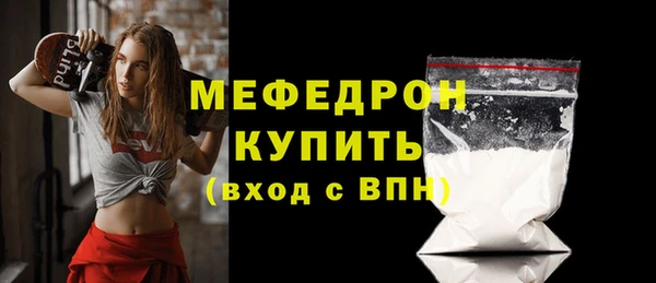 прущая мука Верхний Тагил