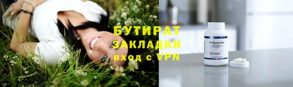 гашишное масло Верея