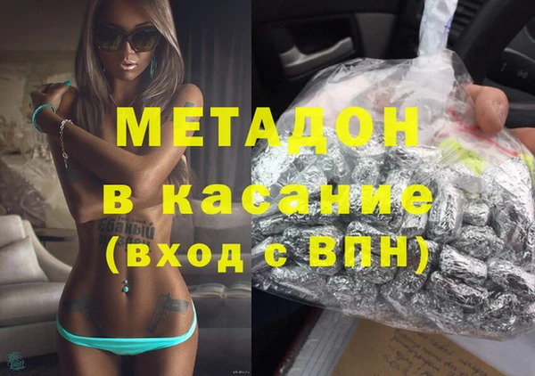 гашишное масло Верея