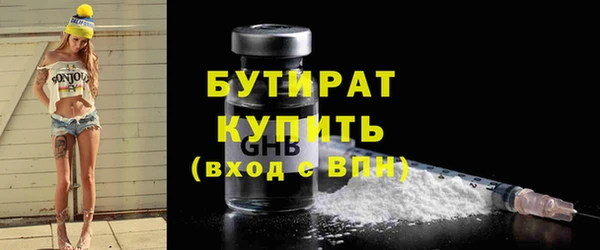 гашишное масло Верея
