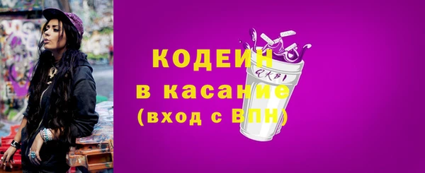 гашишное масло Верея