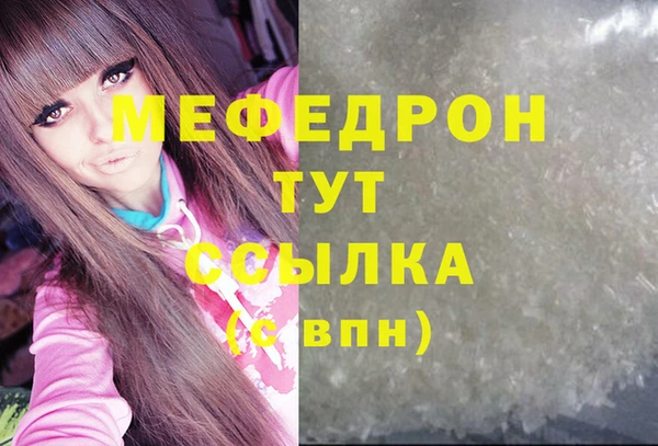 бутик Верхнеуральск