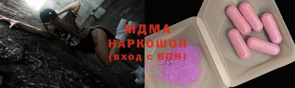 метамфетамин Волоколамск