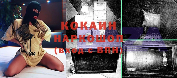 бутик Верхнеуральск