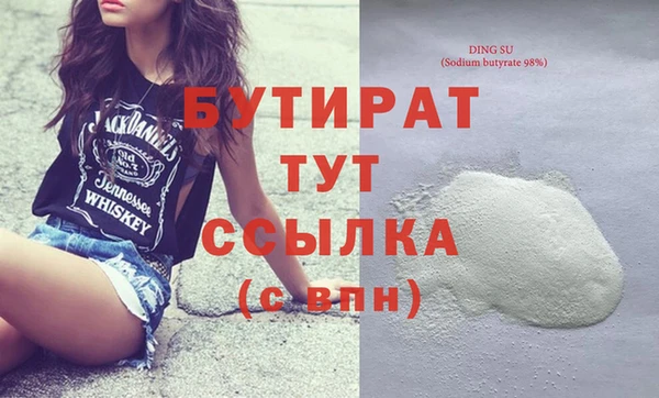 прущий лед Волосово