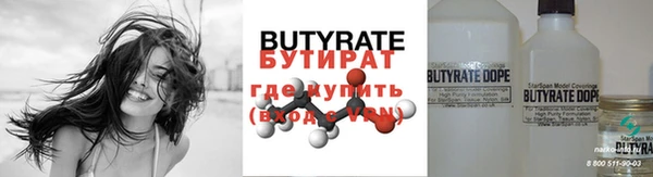 бутик Верхнеуральск
