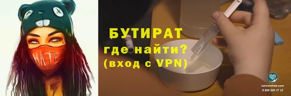 прущая мука Верхний Тагил
