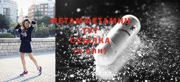 MDMA Володарск