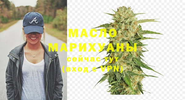 прущая мука Верхний Тагил