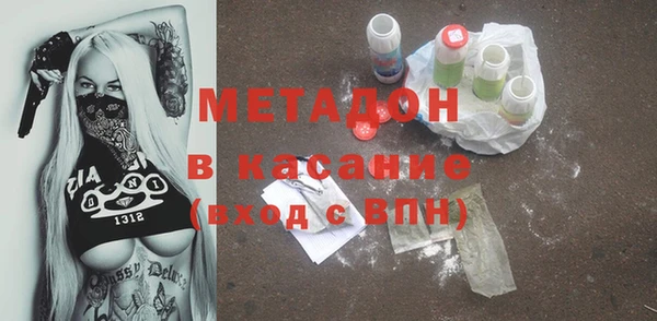 гашишное масло Верея