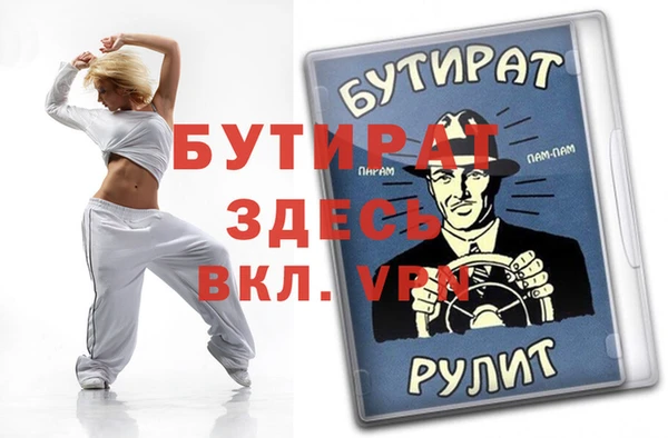 бутик Верхнеуральск