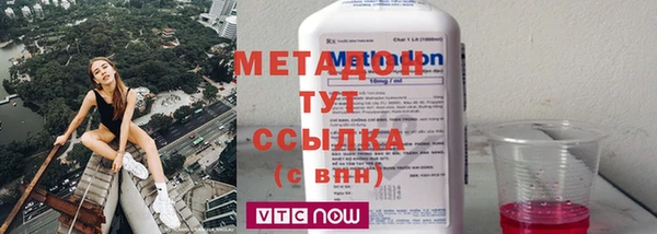 гашишное масло Верея