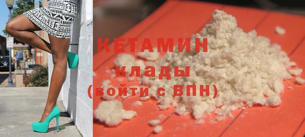 гашишное масло Верея