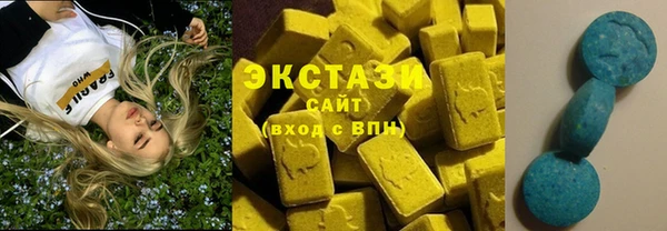 бутик Верхнеуральск