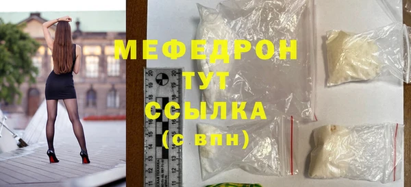 прущая мука Верхний Тагил