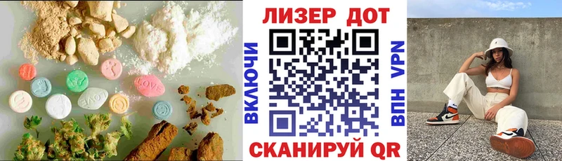 Лсд 25 экстази ecstasy  Купить закладки  Исилькуль 