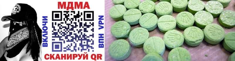 Купить закладки  Исилькуль  MDMA crystal 
