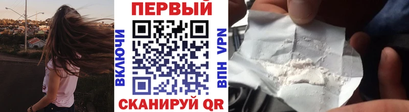 Первитин кристалл  Купить закладки  Исилькуль 