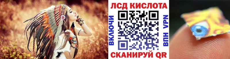 Наркотические марки 1,8мг Купить закладки Исилькуль