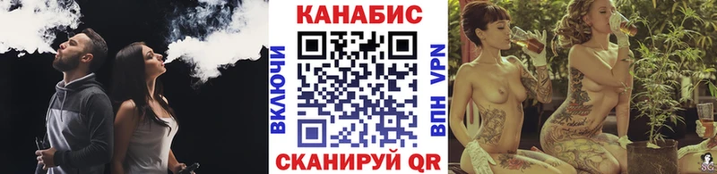 Каннабис тримм  Купить где  Исилькуль 